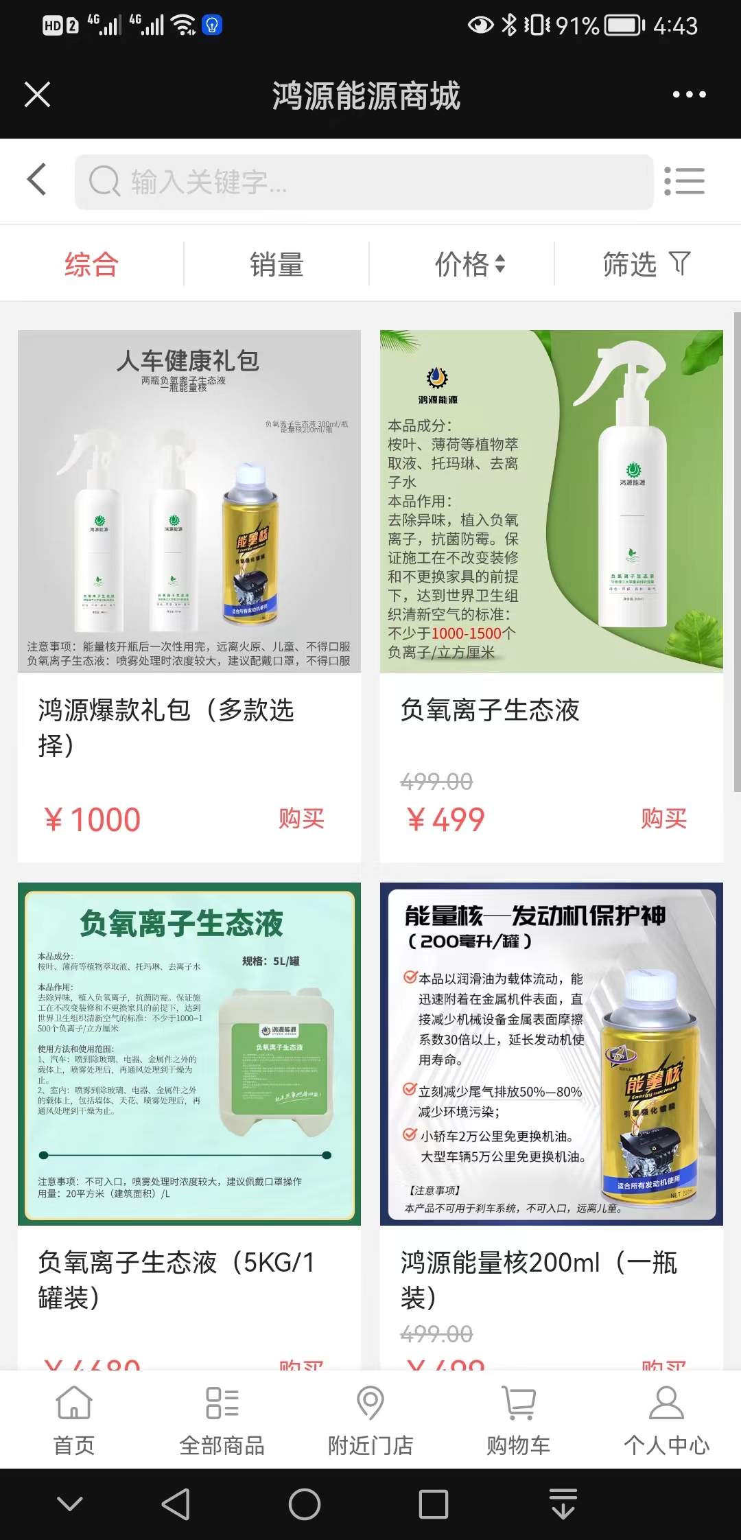 【分类】鸿源能源【怎么用?】3.jpg