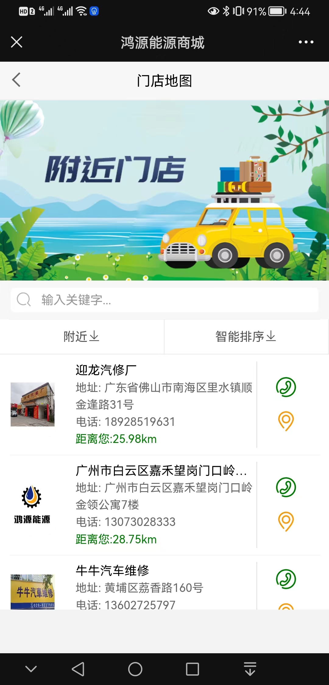 【分类】鸿源能源【怎么用?】4.jpg