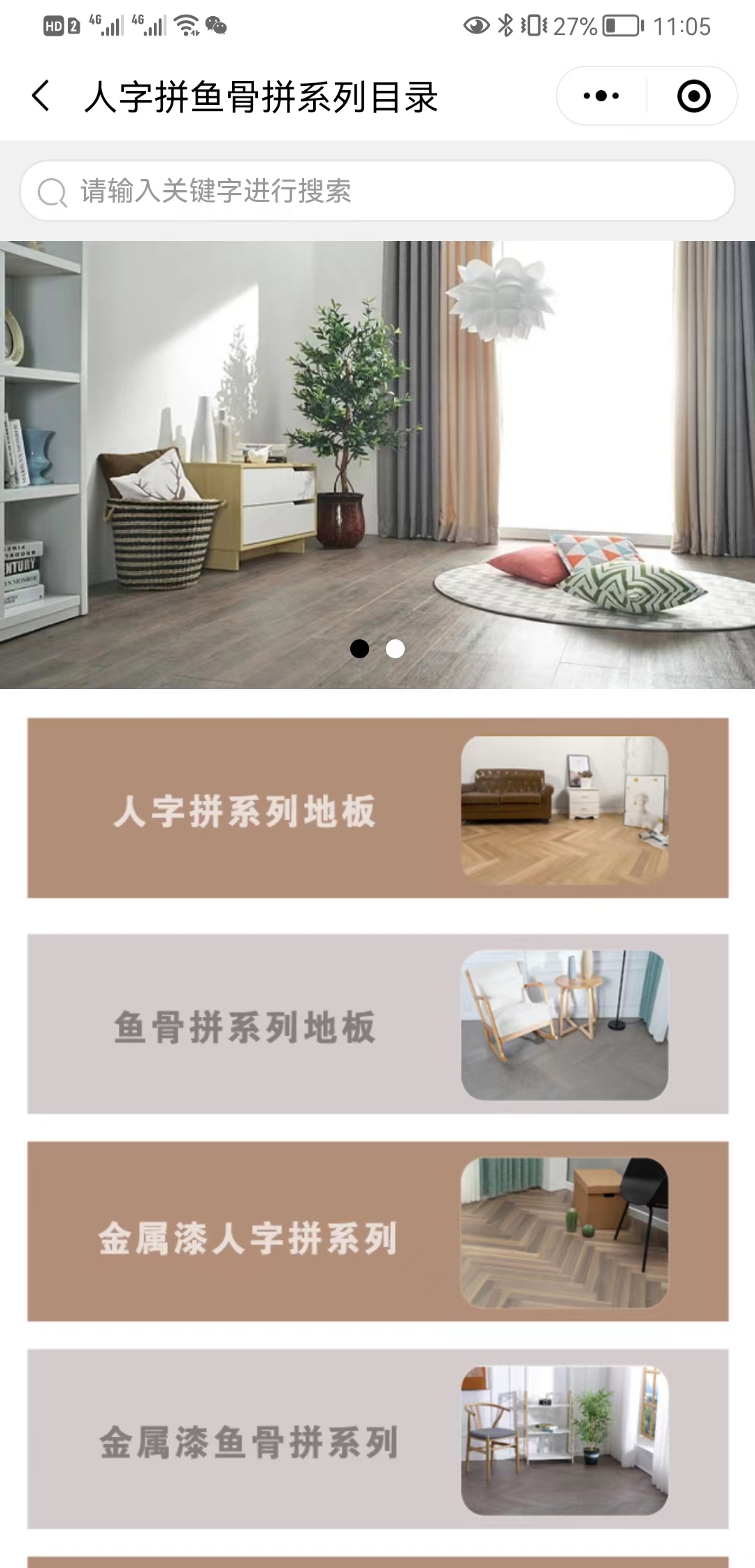 【如何做】原木壹号【是什么?】2.jpg