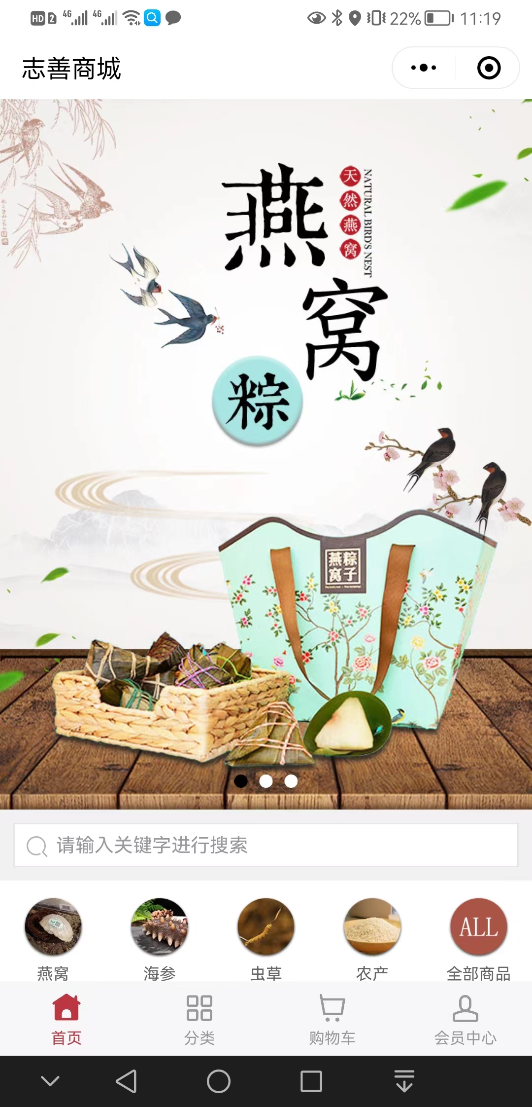 【低成本】志善商城【有什么用?】1.jpg