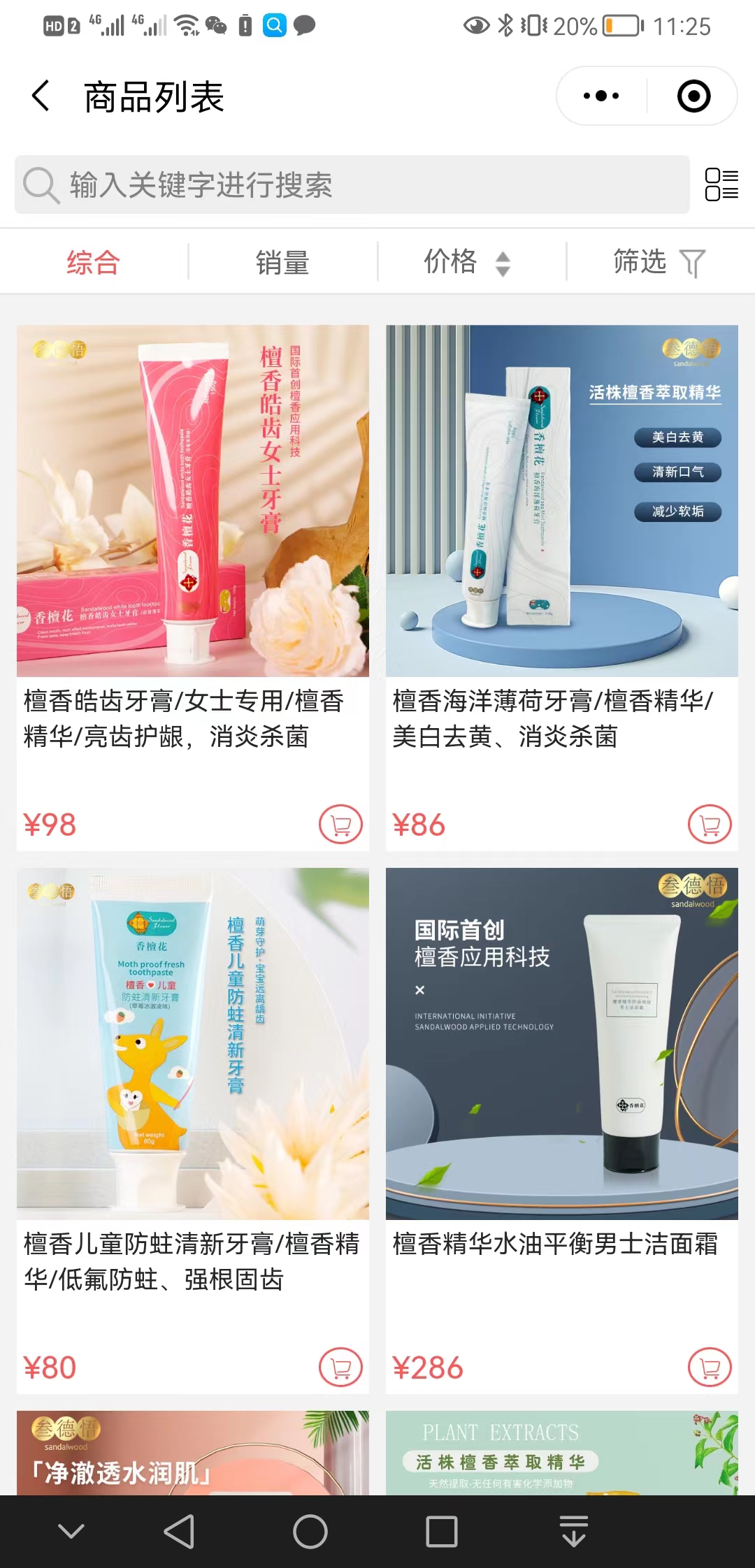 【技巧】叁德悟【怎么做?】2.jpg