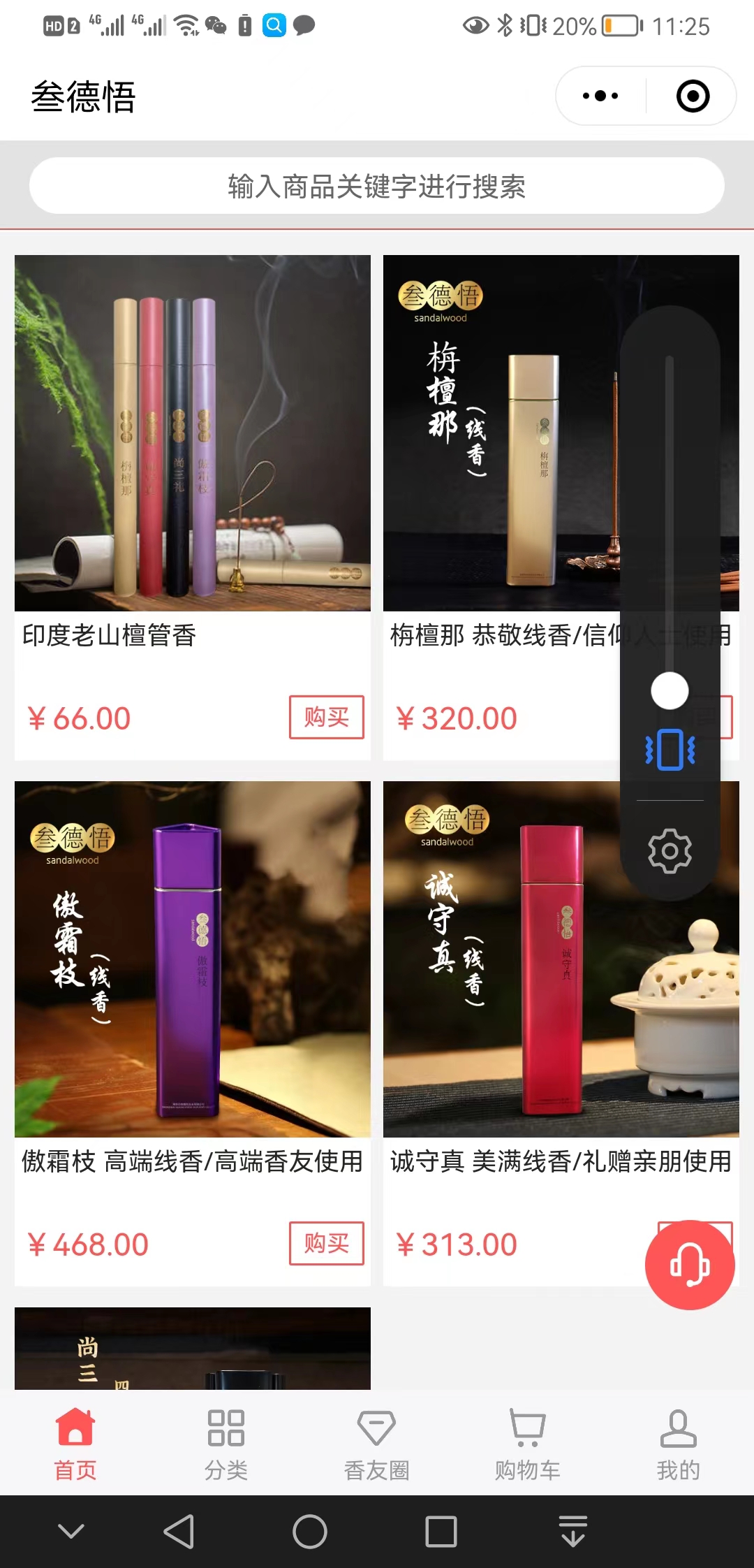 【技巧】叁德悟【怎么做?】3.jpg