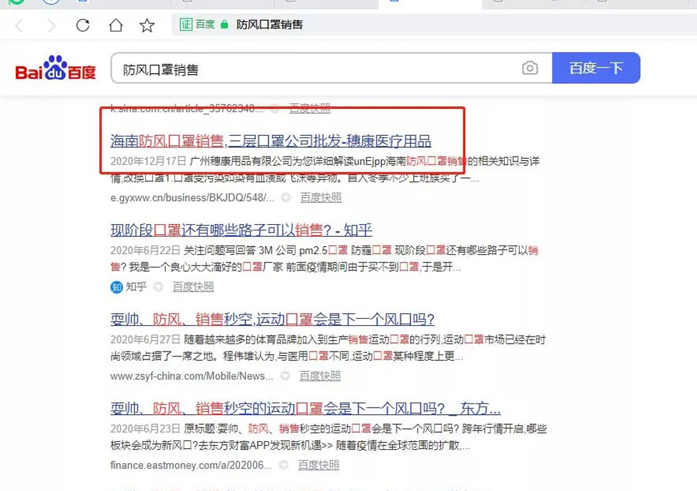 【欢迎下载】广州穗康医疗用品有限公司【怎么样?】.webp.jpg