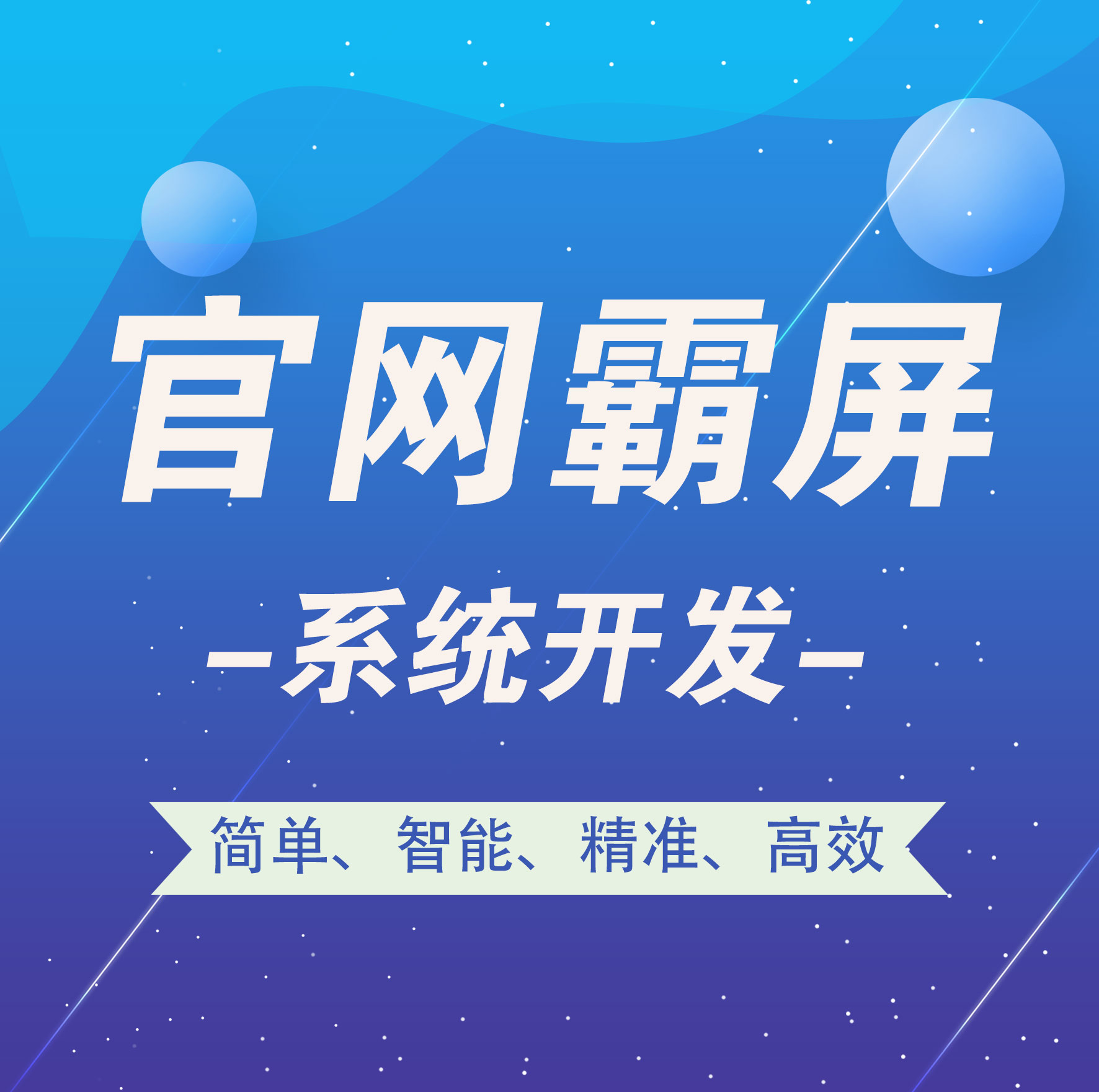 陕西【技巧】矩阵直播平台搭建-矩阵直播网站搭建-矩阵直播APP开发【有哪些?】