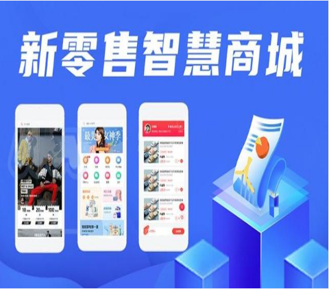 陕西【热搜】我店-我店系统开发-我店源码-我店源代码-我店开发【哪家好?】