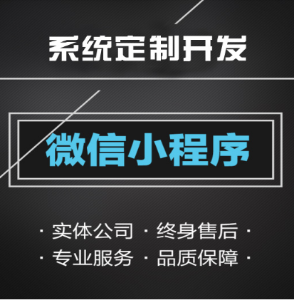 陕西【免费】全域购源代码-全域购开发-全域购平台开发-全域购搭建-全域购平台搭建-全域购网站搭建-全域购APP开发【有哪些?】