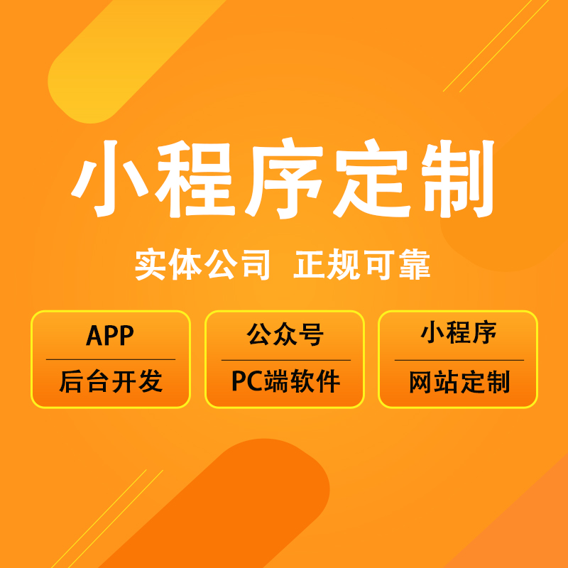陕西【下载】德徳臻选源代码-德徳臻选开发-德徳臻选平台开发-德徳臻选搭建-德徳臻选平台搭建-德徳臻选网站搭建-德徳臻选APP开发【怎么做?】