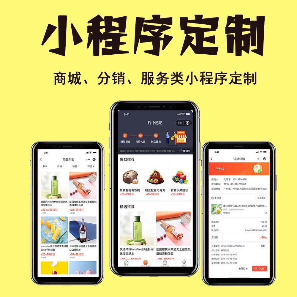 陕西【热搜】279模式开发：深度解析与创新实践【279模式开发技术详解】【怎么用?】