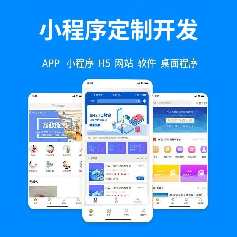 陕西【技巧】279模式开发：深度解析与战略布局白皮书 【279模式开发2025年趋势】【怎么样?】